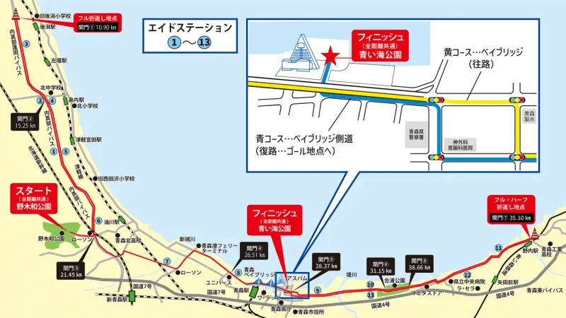 Aomori Sakura Marathon course map and route