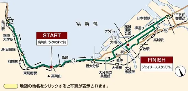 Beppu-Oita Mainichi Marathon course map and route