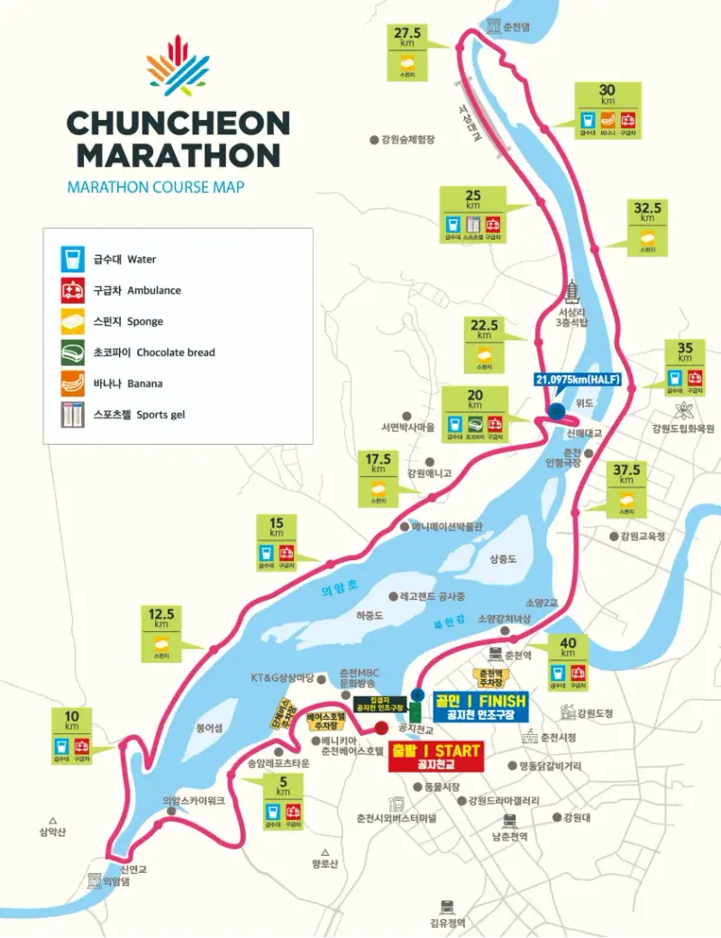 Chuncheon Marathon course map and route