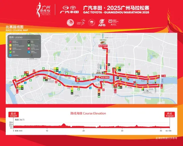 Guangzhou Marathon course map and route