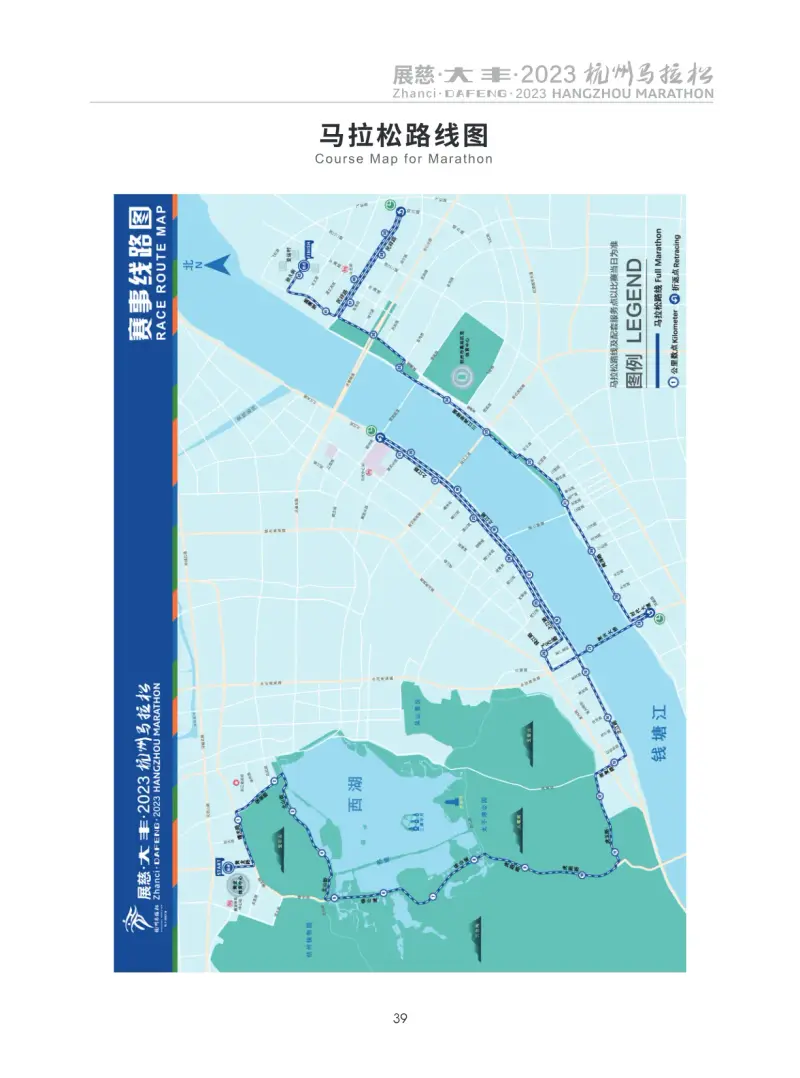 Hangzhou Marathon course map and route