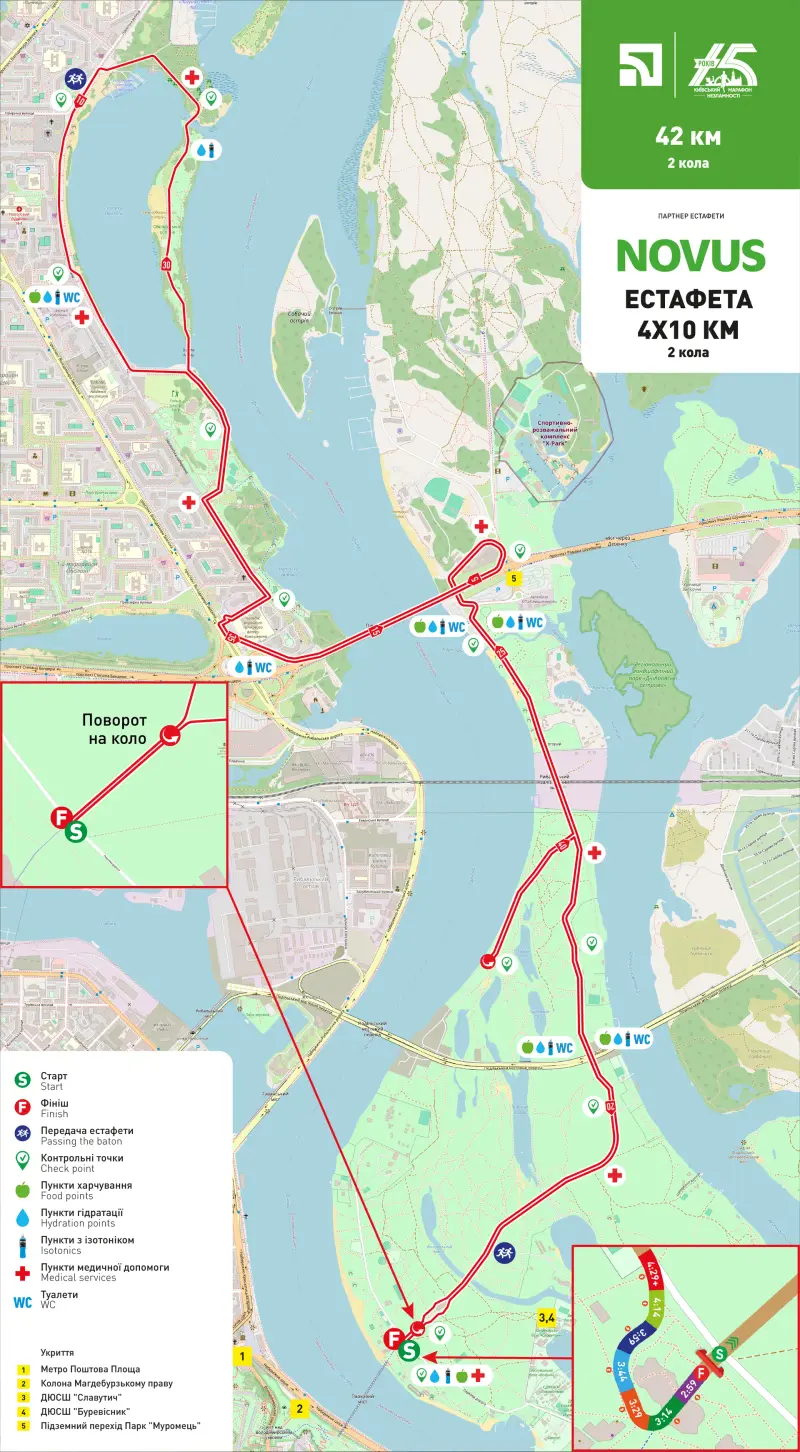 Kyiv Marathon course map and route