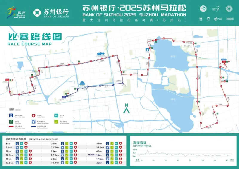 Suzhou Marathon course map and route