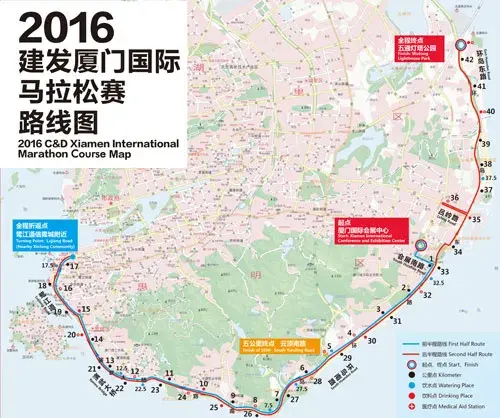 Xiamen International Marathon course map and route
