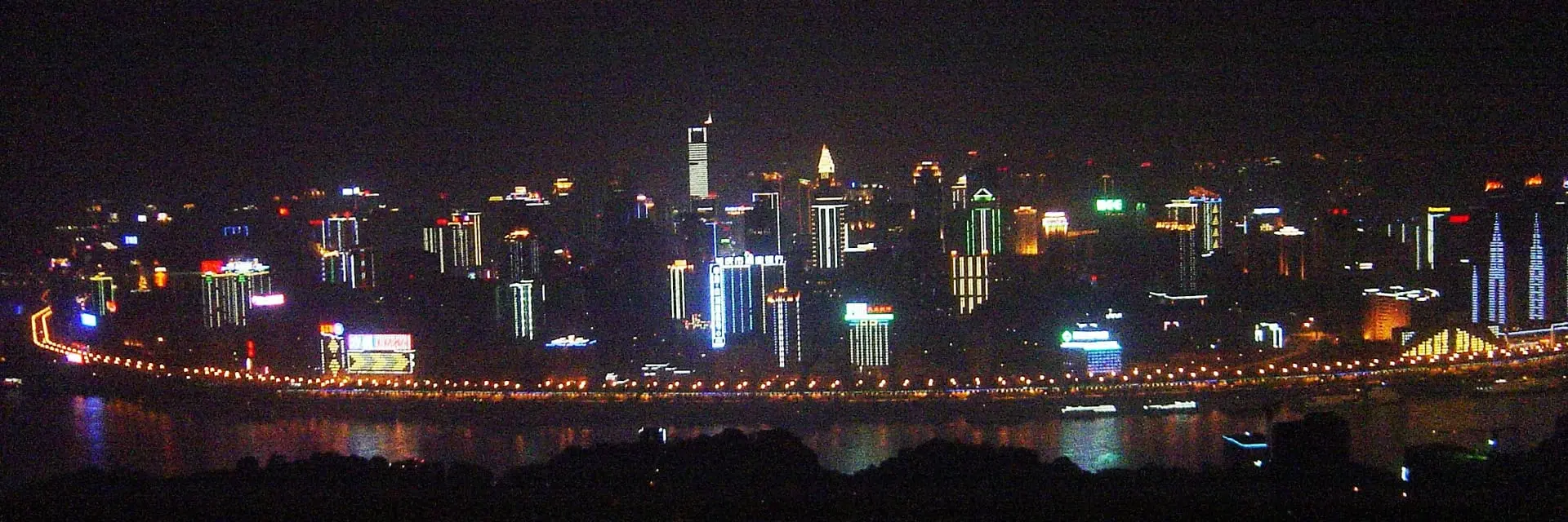 Chongqing Marathon