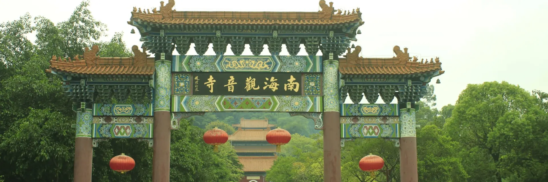 Foshan Marathon