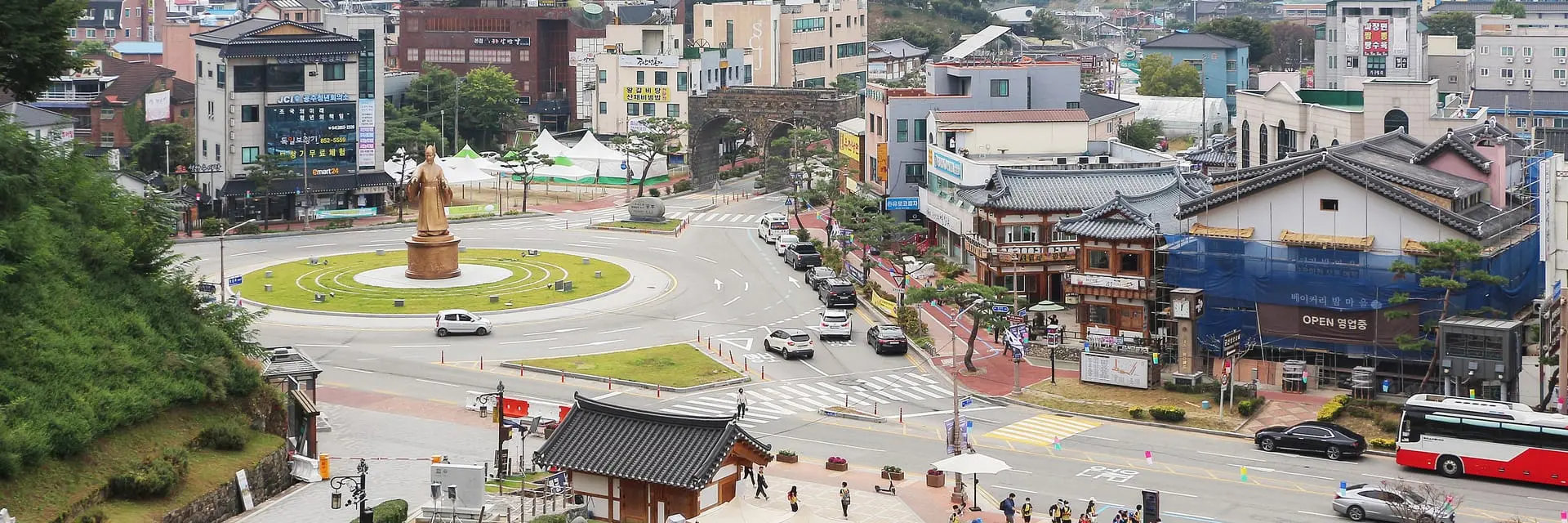 Gongju Baekje Marathon