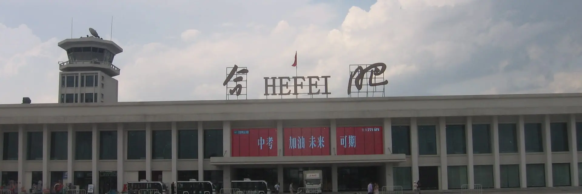 Hefei Marathon