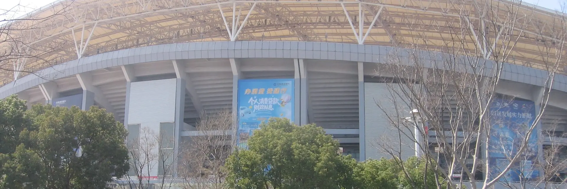 Jiaxing Marathon
