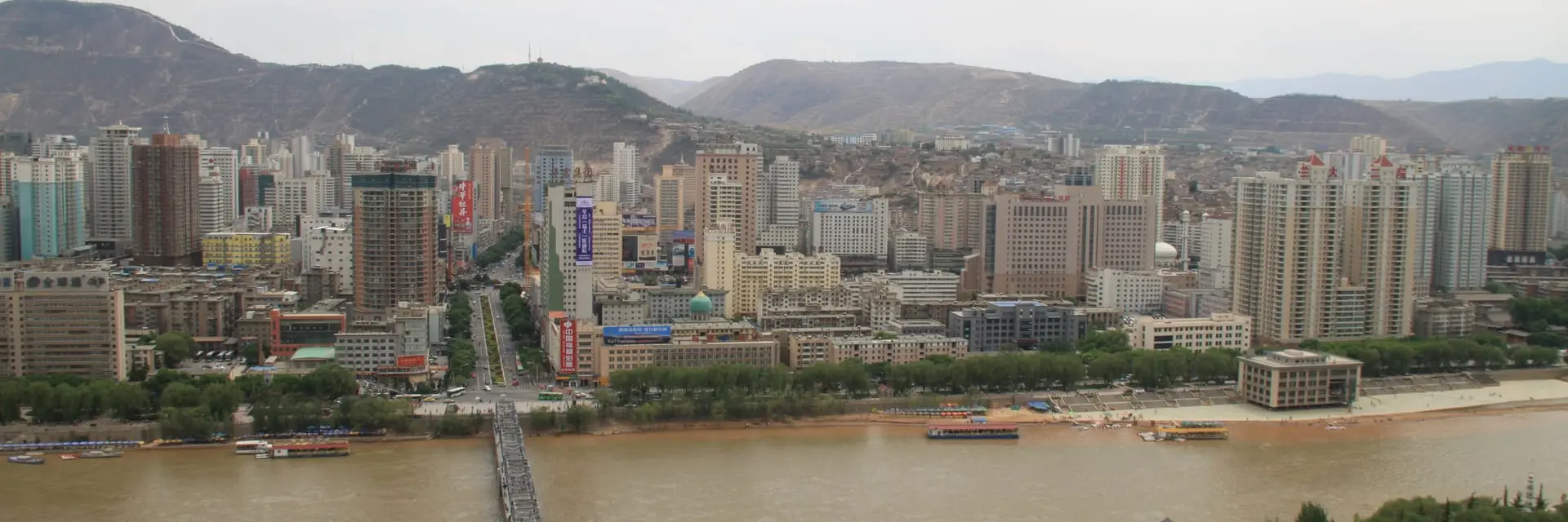 Lanzhou Marathon