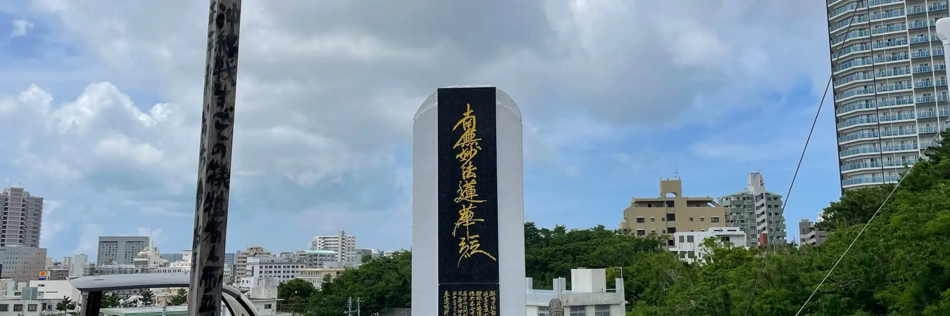 Naha Marathon