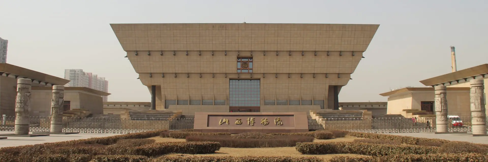 Taiyuan Marathon