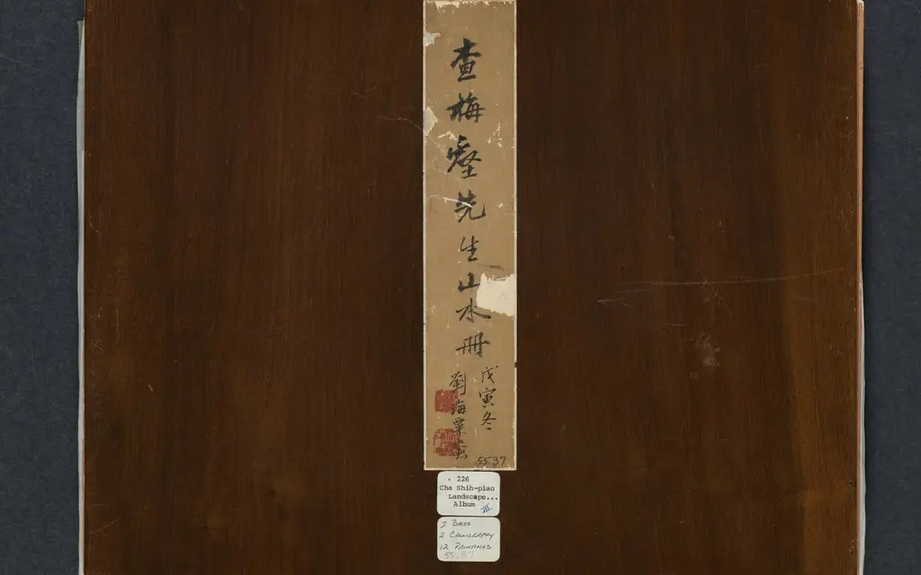 Yangzhou Marathon