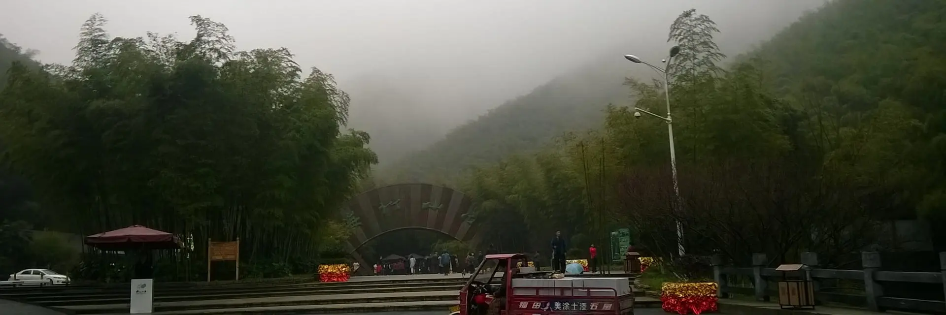 Zhuhai Marathon