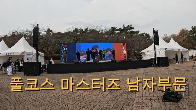 Run and Run 2025 Incheon International Marathon Full Course Start & Awards Ceremony video thumbnail