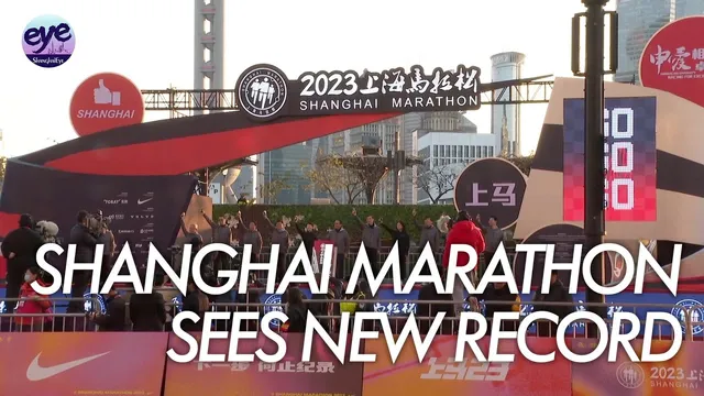 27th Shanghai Marathon sees 38,000 participants and a new men's course record video thumbnail