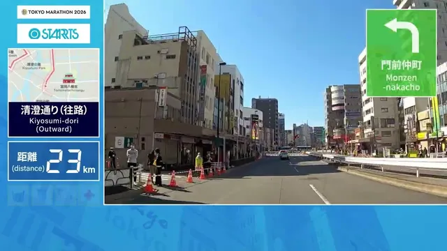 TOKYO MARATHON 2026：Course introduction video thumbnail