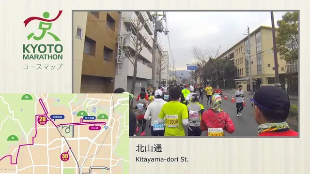 京都マラソンコース紹介 （ About the Course of Kyoto Marathon ） video thumbnail