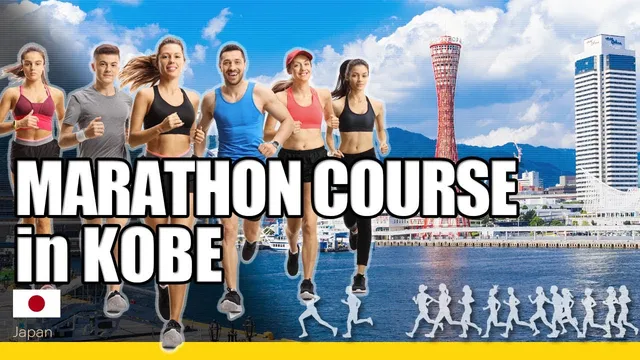 Marathon course at Kobe Marathon video thumbnail