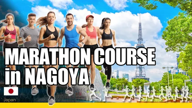 Marathon course at Nagoya Women's Marathon video thumbnail
