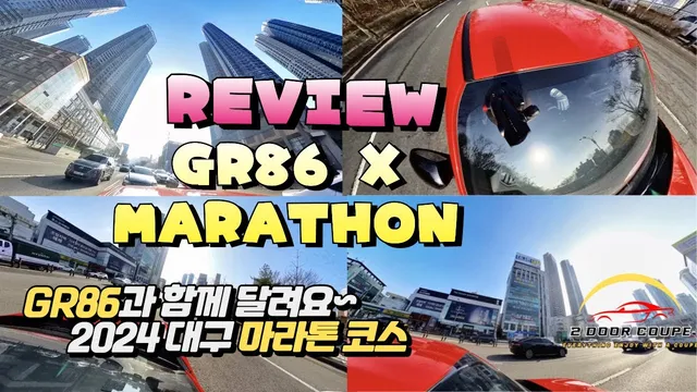 2024 Daegu Marathon Full Course in GR86 Sports Car - Course Introduction and Trailer video thumbnail