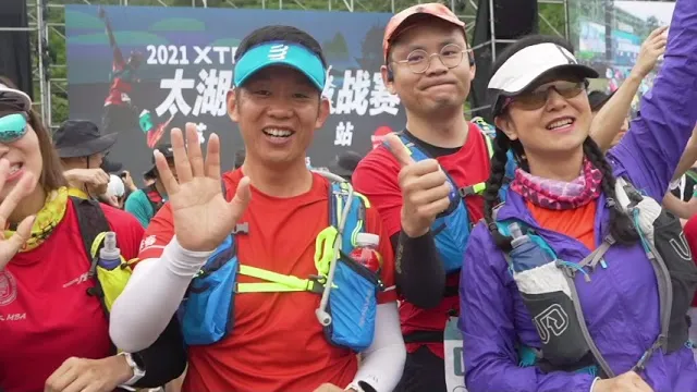 XTERRA Taihu Trailrun (Suzhou) - Highlights video thumbnail
